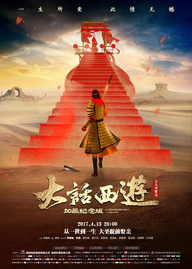 剧集备案数据资讯配图
